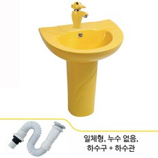 흰색 긴다리 세면기 ZL1051 부속포함 욕실 세면대 내구성 실용 다용도 활용, 어린이 옐로우 단일 기둥 하수구