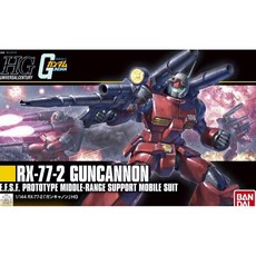 반다이 HG HGUC 1/144 베이스 자바 건담 프라모델, 반다이 HG 1/144 베이스 자바