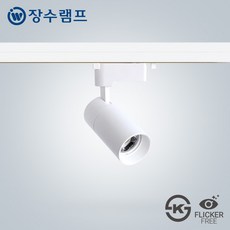 장수램프 LED 레일조명 캐논 트랙등 원통 COB 10W 레일등 카페조명 주방(레일부속 별도구매), 3개, 화이트바디 주광색