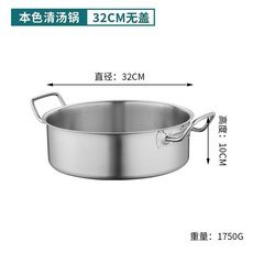 金色鴛鴦鍋 28cm 不鏽鋼 湯鍋, 1個, 直型火鍋32cm