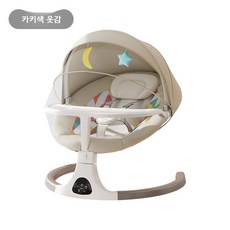 스마트 아기 스윙 블루투스 전동 요람, 카키색 (플레이트)