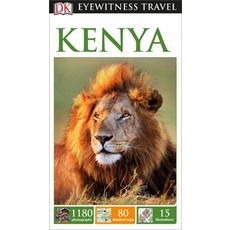 (영문도서) DK Eyewitness Kenya Paperback, DK Eyewitness Travel, English, 9781465428325
