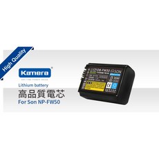 Kamera 相機電池 適用 Sony NP-FW50, 1個