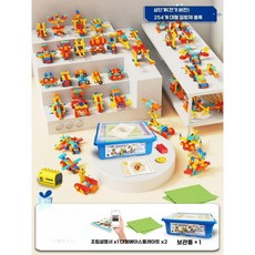 소근육 공간지각 능력 발달 블록 조립 남아 장난감 선물, 271입자 195모형+모터, 1개