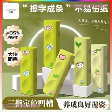 得力紐賽橡皮擦三角洞洞舒適握姿橡皮擦乾淨無痕綠色漸變鉛筆擦, 1個, 紐賽漸變洞洞集屑橡皮擦,[聚屑成條]4塊