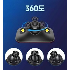 노케이 사이드미러카메라 미러 감지기 180도 사이드, 상세페이지 참고, 5인치 접이식 AHD