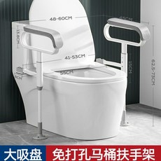 馬桶扶手 馬桶扶手架 馬桶輔助起身架 老人安全助力 殘疾人浴室厠所坐便器架, 灰色大吸盤馬桶扶手架, 1個
