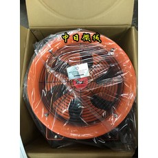 中日機械 黑馬牌 8/ 軸流風扇鼓風機, 1個, 8單主機發票