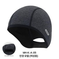 컴프레션 캡 쿨링 요법 냉각 진정 편두통 완화 숙취, 겨울 린넨 블랙 1단계여성용안경모델, 1개