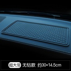 汽車防滑墊 儀表臺置物墊, 1個, 黑色:超大號不帶鑽30X15釐米