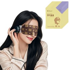 잠이솔솔 증기아이마스크 라벤더향 눈찜질 온열안대 스팀 아이마스크, 30개, 1매