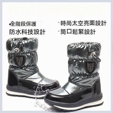 防水雪靴東北兒童雪地靴女大童冬季加絨加厚防水防滑雪鄉滑雪小學生玩雪鞋