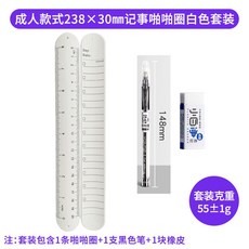 간호사 팔찌 손목 스트랩 119 널스 메모 재사용 수험생 메모지 실습생 목록 1개, 3. 화이트 세트 238x30