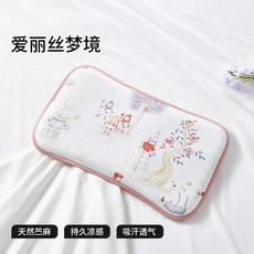 嬰兒涼枕 寶寶枕頭 春秋透氣 苧麻材質 可調節高度 適合0-3歲