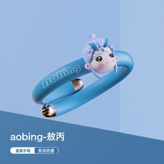 哪吒精油防護手環腳環夏季成人兒童戶外避蚊隨身手鍊防蚊驅蚊噴霧, 1個, 敖小丙(配6根精油棒):如圖所示
