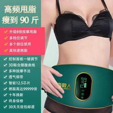 덜덜이 뱃살 다이어트 홈트 기구, C. 익스트림 모델 9만배 연소 90파운드까지 감량