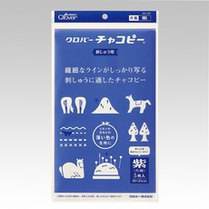 【YUBU】clover 可樂牌 刺繡用複寫紙 24-147, 1個, 24-147 紫