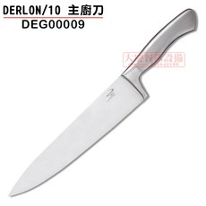 DEGLON 法國 10 主廚刀 多功能刀 主婦刀 菜刀 肉刀 水果刀 料理刀 - 大慶餐飲設備, 1個