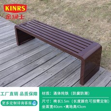 공원의자 벤치 야외 거리 철강 휴게 공항 철제 대기 정류장 카페 휴식 정원 테라스, 8. 연한 갈색 1.5 미터 길이