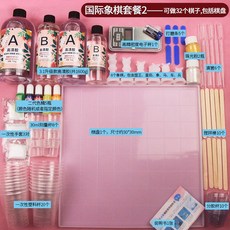 체스세트/ 체스 셋트 캐릭 USAOPOLY 세트 체스셋/ 슈퍼, 3 체스는 32 바둑알 세트를 만들 수 있다  2, 1개