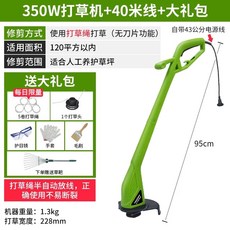 잔디깍는기계 긴풀 잔디깍기 제초기 전동 무선 깎이 충전식 소형, G