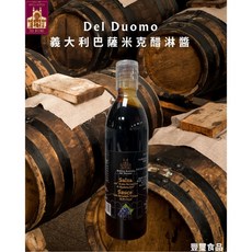 豐璽食品 Del Duomo 義大利巴薩米克醋淋醬 500ml, 1個, 欣-義大利巴薩米克醋淋醬  500ml
