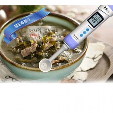 PT 솔밸런스 (SB 1500) 염도계, 럭키몰 본상품선택, 1개