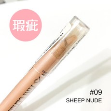 too cool for school 臥蠶筆 打亮 眼妝 Artclass, 1個, #瑕疵#美術課 立體輪廓眼影筆#09