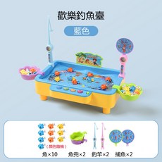 釣魚玩具桌遊 釣魚盤 釣魚遊戲 撈魚雙玩法 聲光音效 磁性爬樓梯 236歲寶寶益智 電動戲水 男女孩捕魚池, 磁性釣魚電池版-碧海藍+禮包, 1個