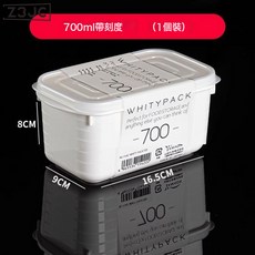 Z3JC 冰箱收納盒凍肉保鮮盒一週備菜盒子冷凍分裝盒, 1個, ღ保鮮盒【700ml】單個裝-材質-冷凍保鮮不竄味ღ:如圖