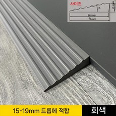 문턱경사로 방지턱 발판 경사판 문턱 경사로발판 황색 휴대용 휠체어, 0.6m 회색 (15-19mm)