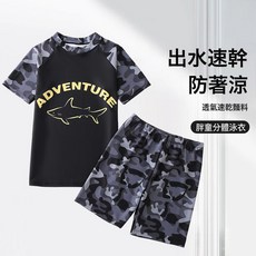 2026款男童加大短袖泳褲防曬速幹防曬中大童青少年學生分體泳裝