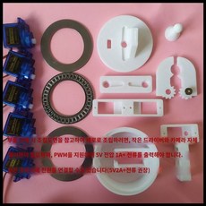 로봇팔키트 협동 로봇 기계 프로그래밍 기계손 진동로봇, MG90S 서보, B. 부속 5축 고바닥 5개 제어장치