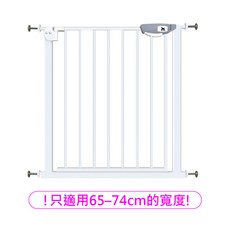 KIDS PARK 兒童安全門欄 白色 寶寶安全防護