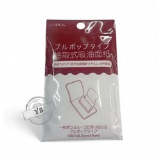 抽取式吸油面紙 100張入, 1個