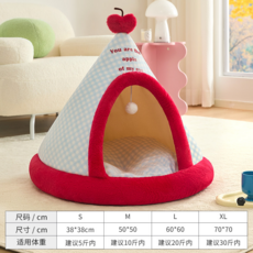 寵物睡窩帳篷 附軟墊 四季通用 附贈小球裝飾 適合小型犬貓, 暖暖蘋果屋【新款來襲四季通用】, S-建議5斤內寵物（收藏加購優先發）