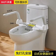 防滑扶手 浴缸扶手 殘障扶手 安全扶手 浴室扶手 廁所扶手 浴缸扶手 馬桶扶手架子老人安全衛生間老年人助力起身器廁所坐便, 1個, TEP軟膠防滑扶手