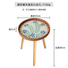 토시홈 자개밥상 원형 테이블, A15원형 블루플라워35cm (다리 40cm)