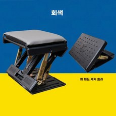 차량 발판 자동차 다리 받침대 휴대용 접이식 발받침, 회색 4단 높이조절