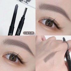 Sweet Mint 雙頭眉筆，順滑自然，持久不易脫妝, 1個, 1.灰色 / 1支