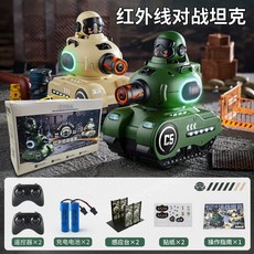 RC 탱크 카 조종 적외선 센서 배틀 전쟁 무선조종 원격 밀리터리 선물 충전 모델, 탈출 모델-탱크 2개 배터리 1개 센서 2개
