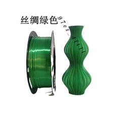 PLA 3D列印線材 1.75mm 1KG, PLA絲綢【綠色】,1KG【易脆處理不退不換】