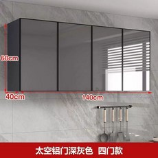 벽걸이 주방 수납장 120x30x80 선반 상부장 캐비닛 찬장 그릇 부엌 4도어, S. 진회색 원목 140x40x60cm 4도어