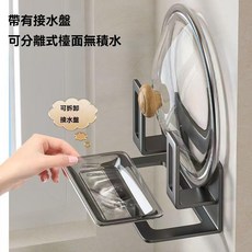 碳鋼多功能廚房壁掛式置物架 鍋蓋架 砧板菜板瀝水架 附接水盤, 1個, 【黑色-瀝水架】+送免釘膠+送接水盤