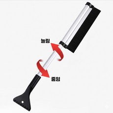 학스토어 길이조절 가능한 차량용 스크래퍼, 1개