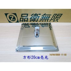 SUS304不銹鋼 一體成形 超薄增壓 方形頂噴花灑, 1個, 正方形20cm亮光