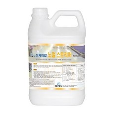 바닥청소 노멀스트리퍼 3.75L 바닥왁스 박리제 chl212Ji