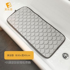 天絲浴缸防滑枕 浴缸泡澡靠背墊 泡澡神器 澡桶靠墊 漂浮洗澡墊 泡澡腰墊 浴缸防滑枕, 灰色天絲淋浴墊, 1個