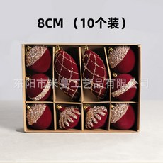 【臺灣出貨】聖誕裝飾用品6/8/10CM植絨球掛飾聖誕樹天花闆場景布置吊球裝飾-奢尚匯品, 8CM酒紅色洋蔥魚雷聖誕球（10個球）, 1個