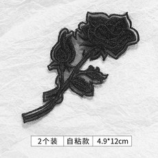 自粘免縫補丁貼，高端蕾絲花朵刺繡，羽絨服破洞修補布貼，黑色, 28#【2個裝】自粘款